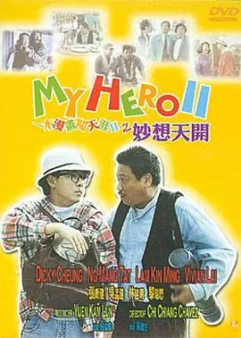 男男军警同床互摸同性